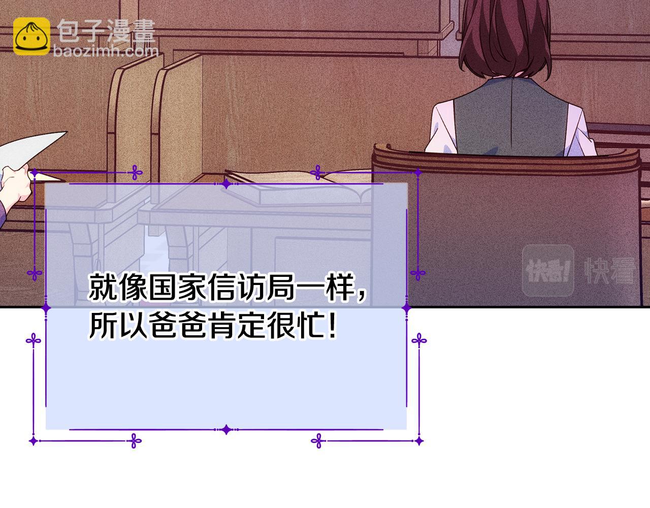 第45话 魔法师失踪(1/4)-第46话