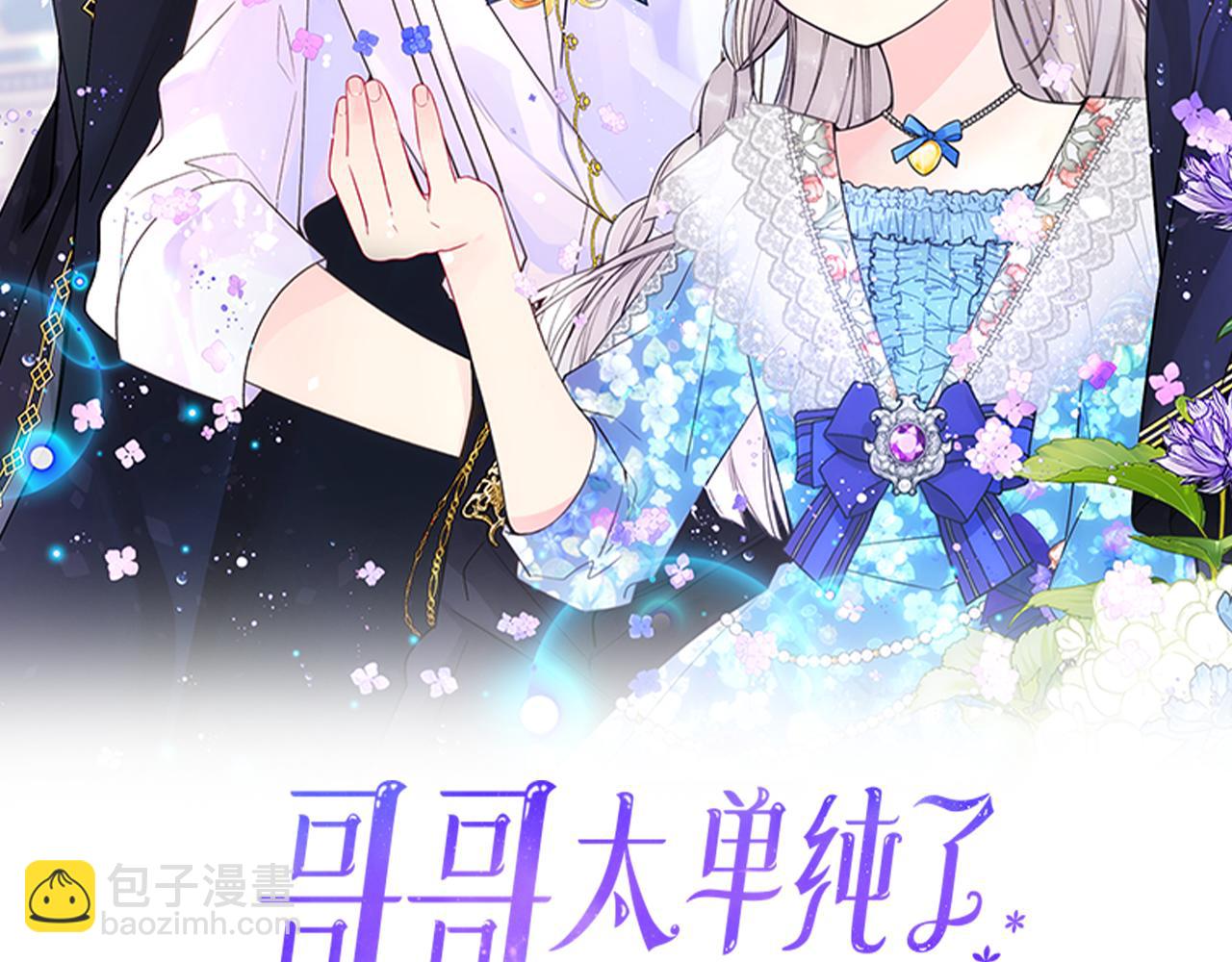 第45话 魔法师失踪(1/4)-第46话