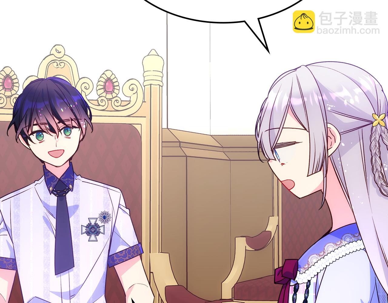 第45话 魔法师失踪(1/4)-第46话