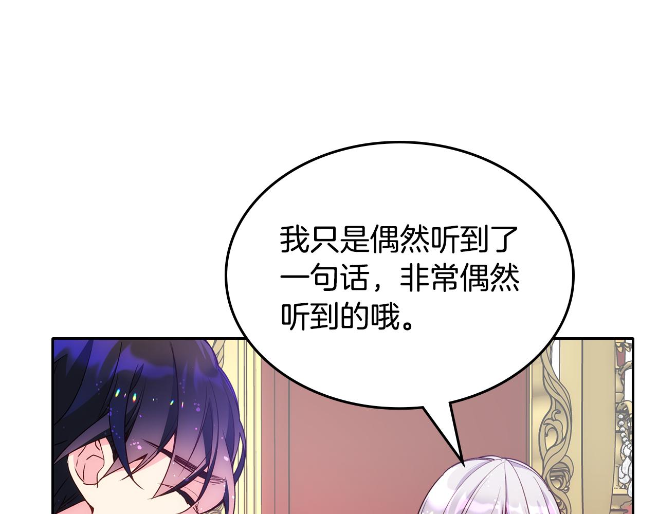 第45话 魔法师失踪(1/4)-第46话