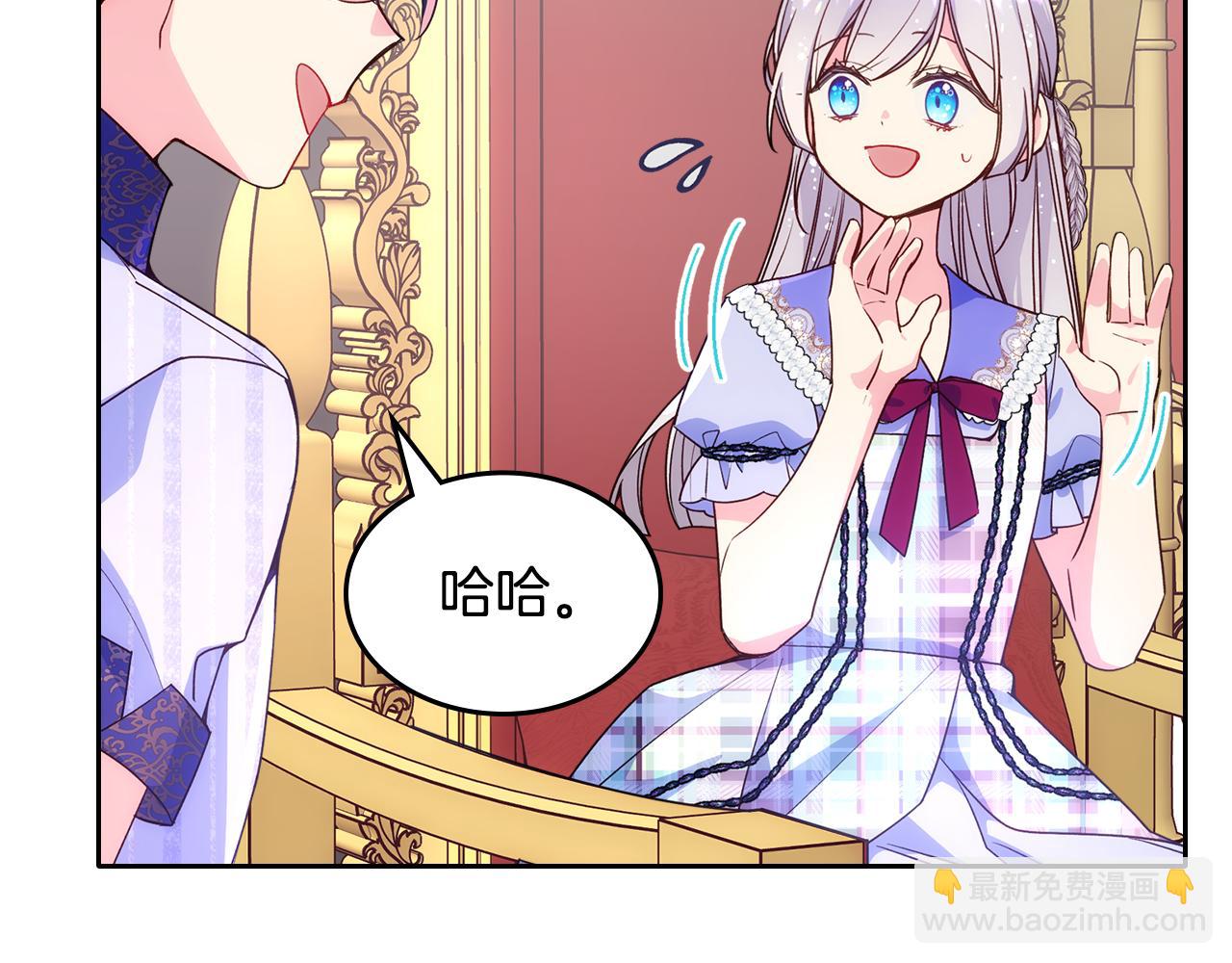 第45话 魔法师失踪(1/4)-第46话