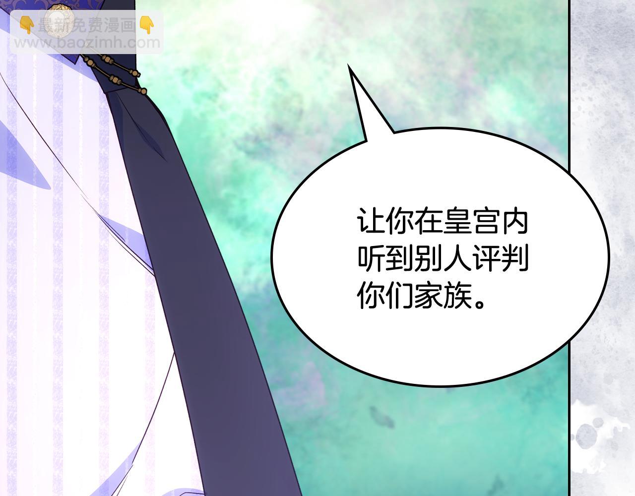 第45话 魔法师失踪(1/4)-第46话
