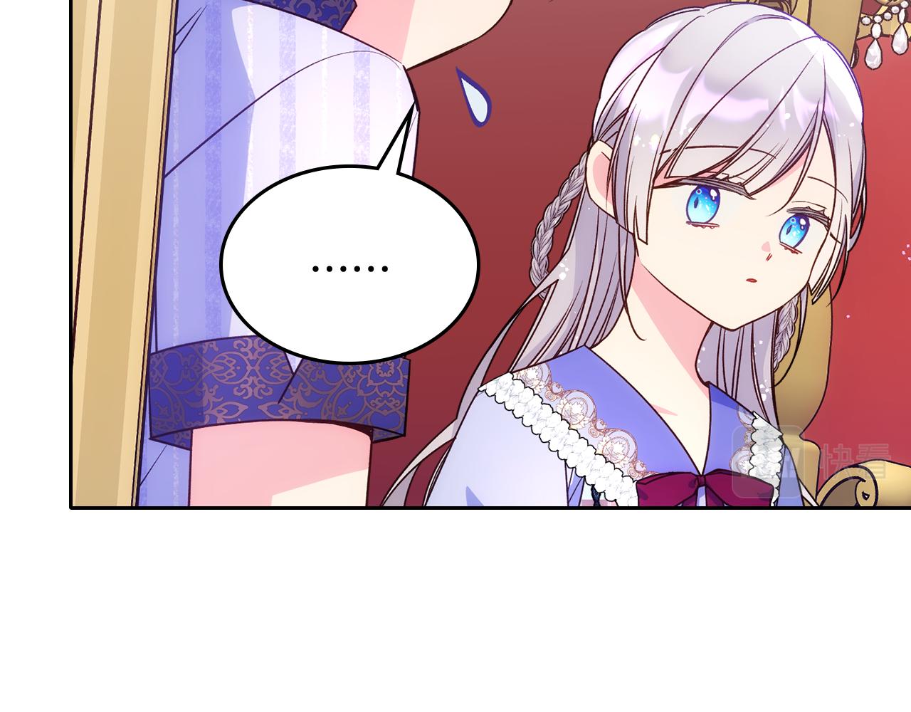 第45话 魔法师失踪(1/4)-第46话