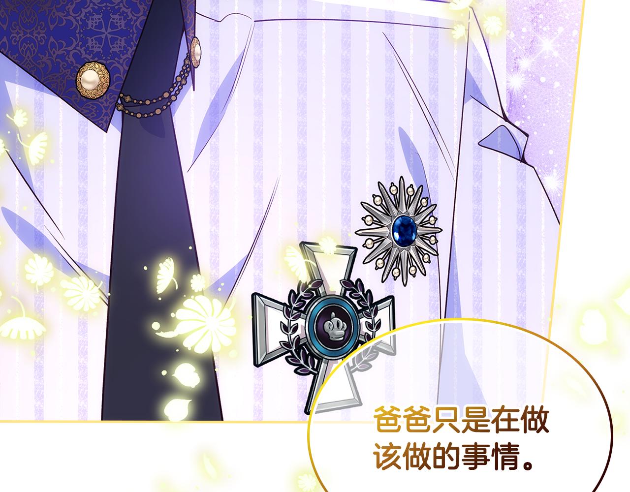 第45话 魔法师失踪(1/4)-第46话