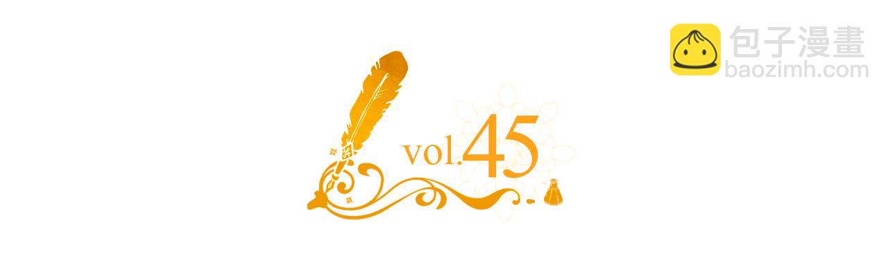 第45话 魔法师失踪(1/4)-第46话