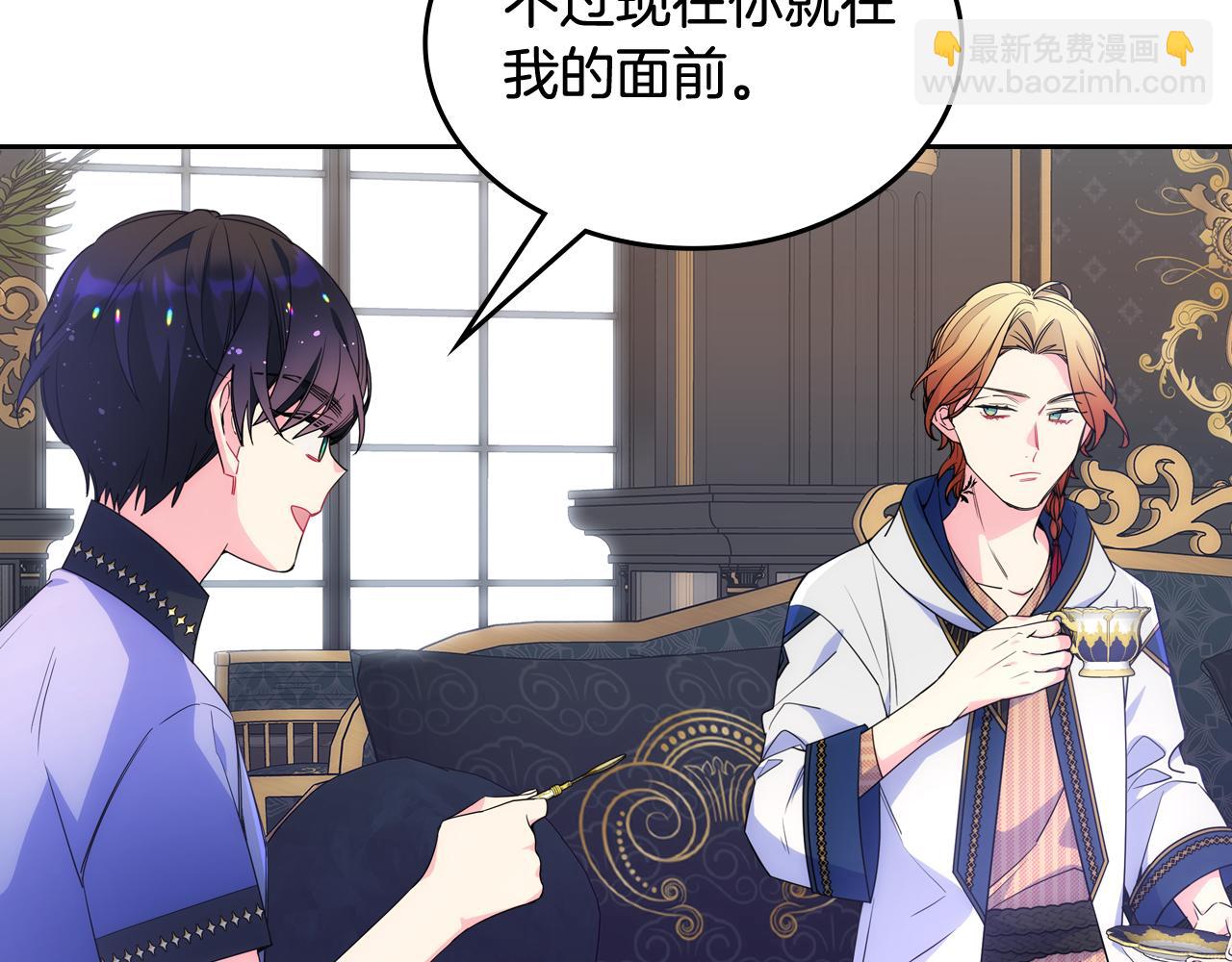 第47话 完美的好去处(1/4)-第48话