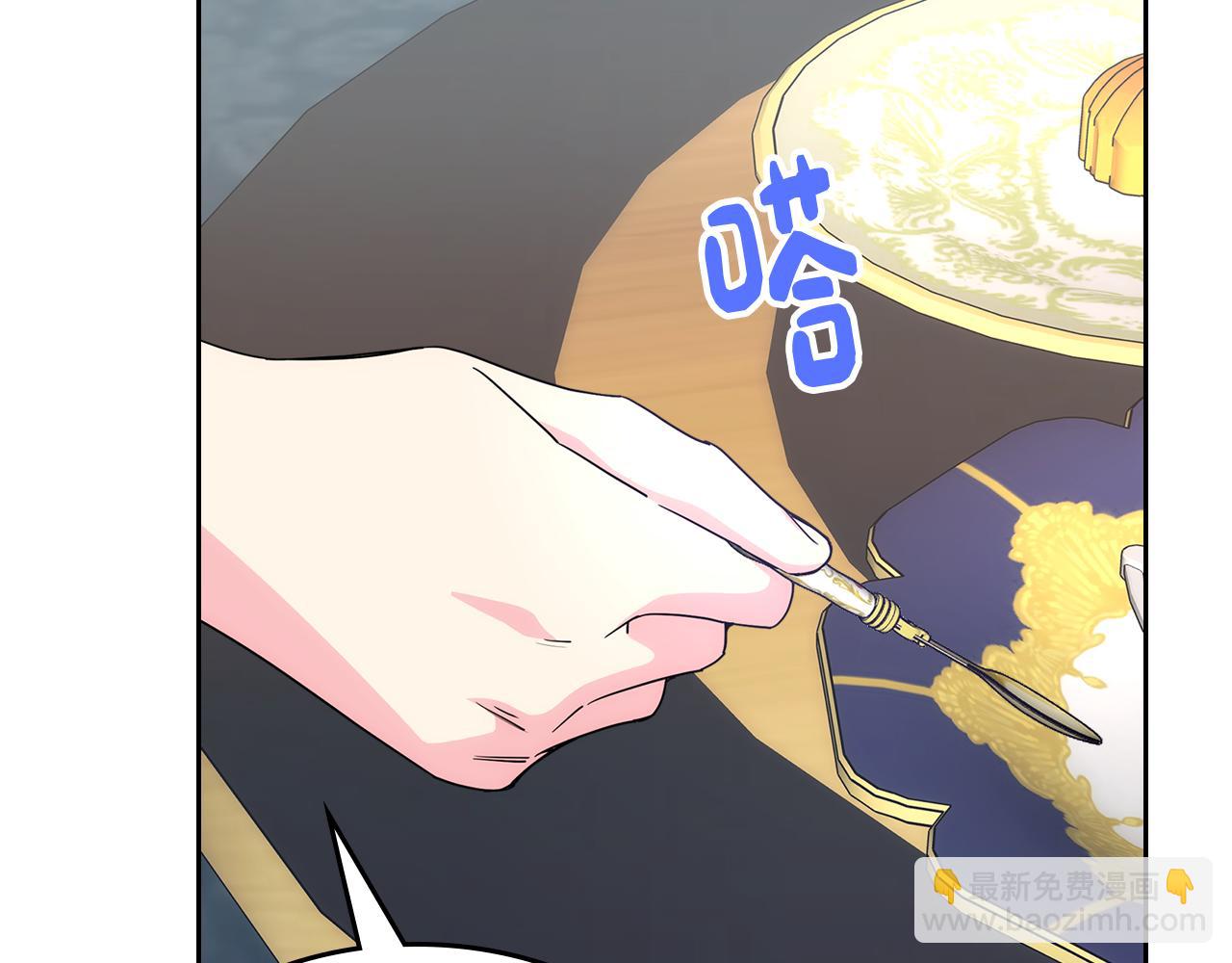 第47话 完美的好去处(1/4)-第48话