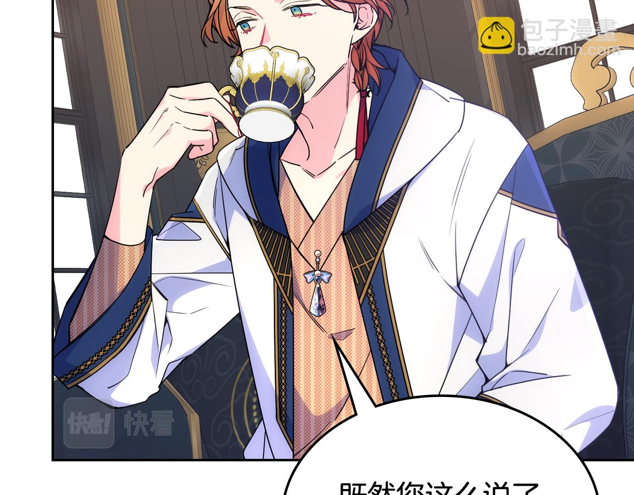 第47话 完美的好去处(1/4)-第48话