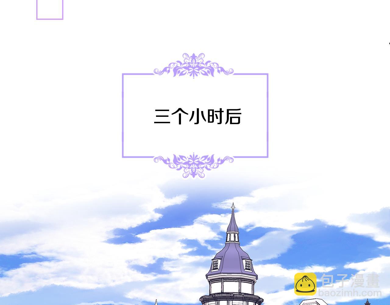 第47话 完美的好去处(1/4)-第48话