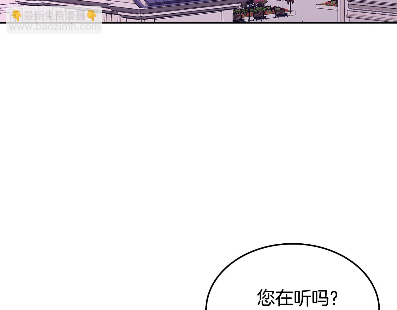 第47话 完美的好去处(1/4)-第48话