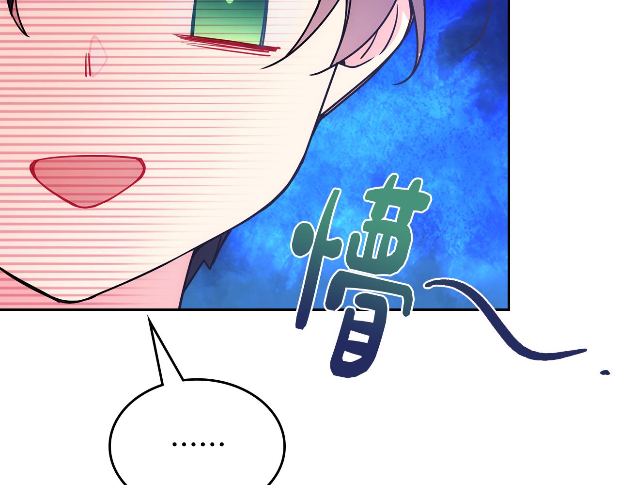 第47话 完美的好去处(1/4)-第48话