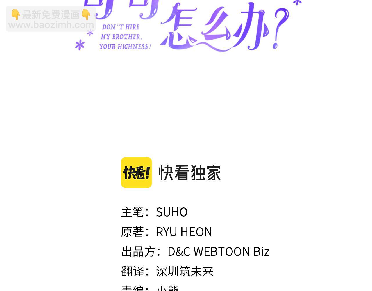 第47话 完美的好去处(1/4)-第48话