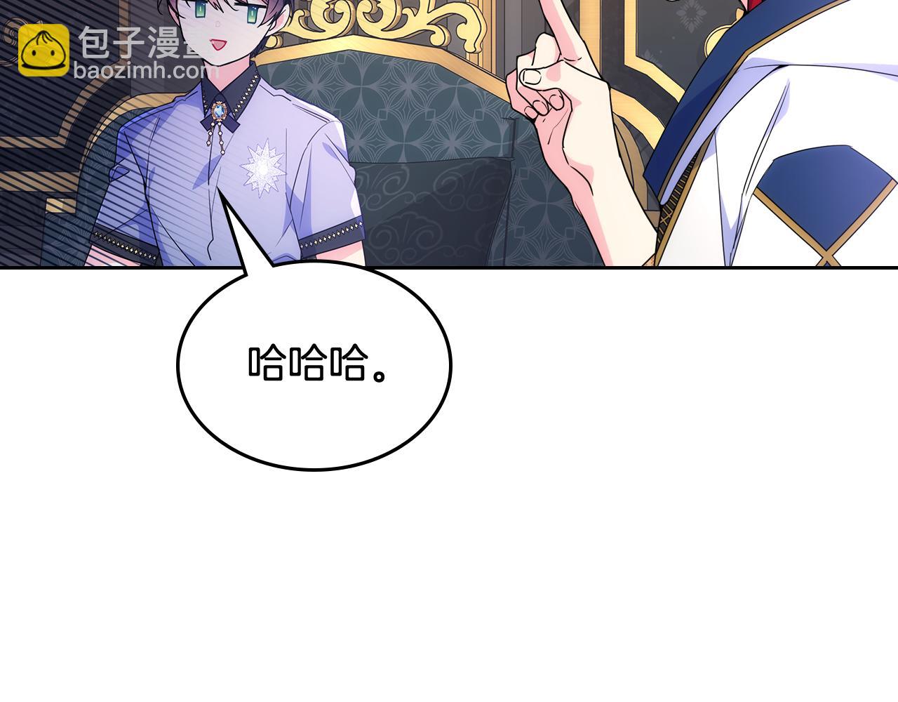 第47话 完美的好去处(1/4)-第48话