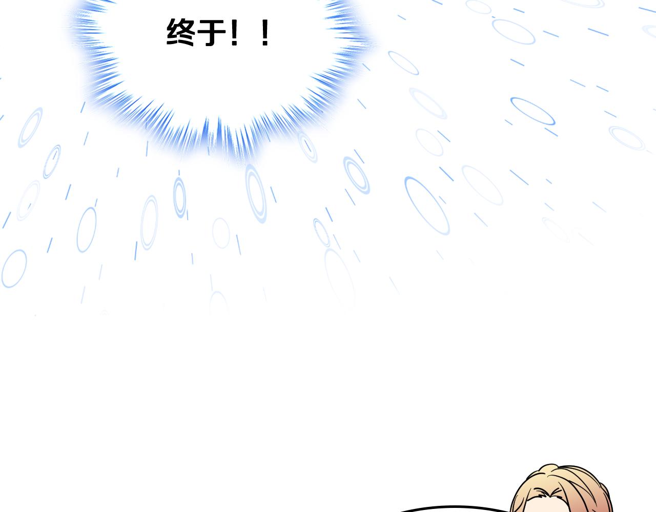 第47话 完美的好去处(1/4)-第48话