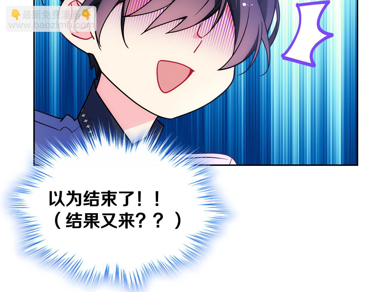 第47话 完美的好去处(1/4)-第48话