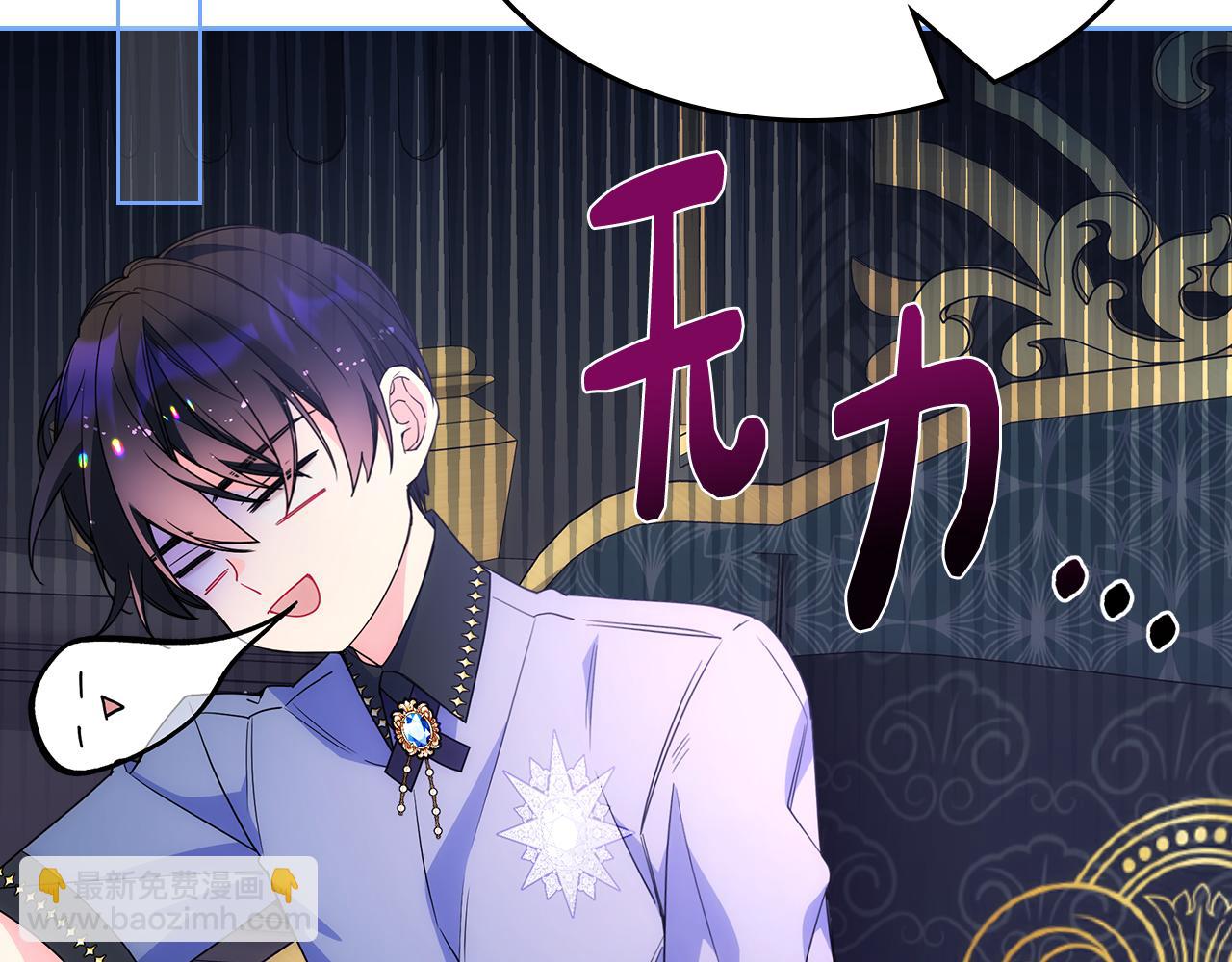 第47话 完美的好去处(1/4)-第48话