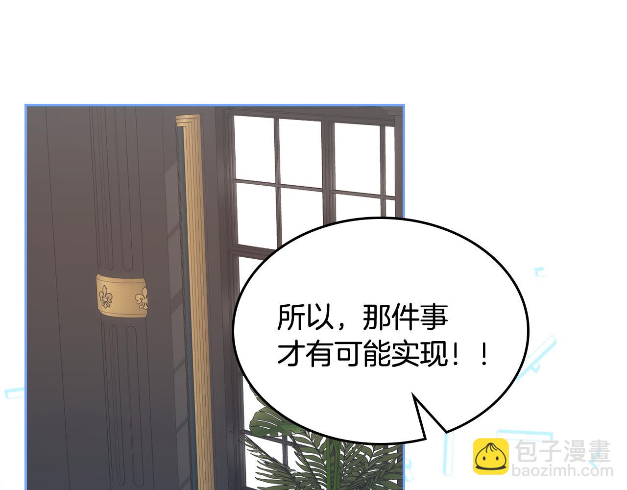 第47话 完美的好去处(1/4)-第48话