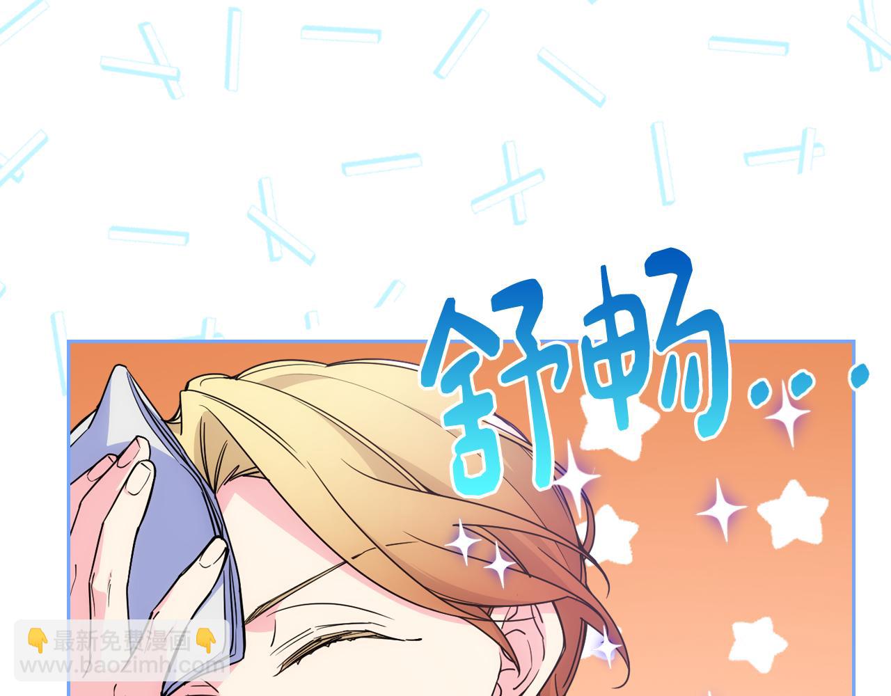 第47话 完美的好去处(1/4)-第48话