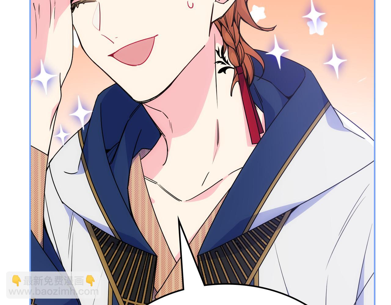 第47话 完美的好去处(1/4)-第48话