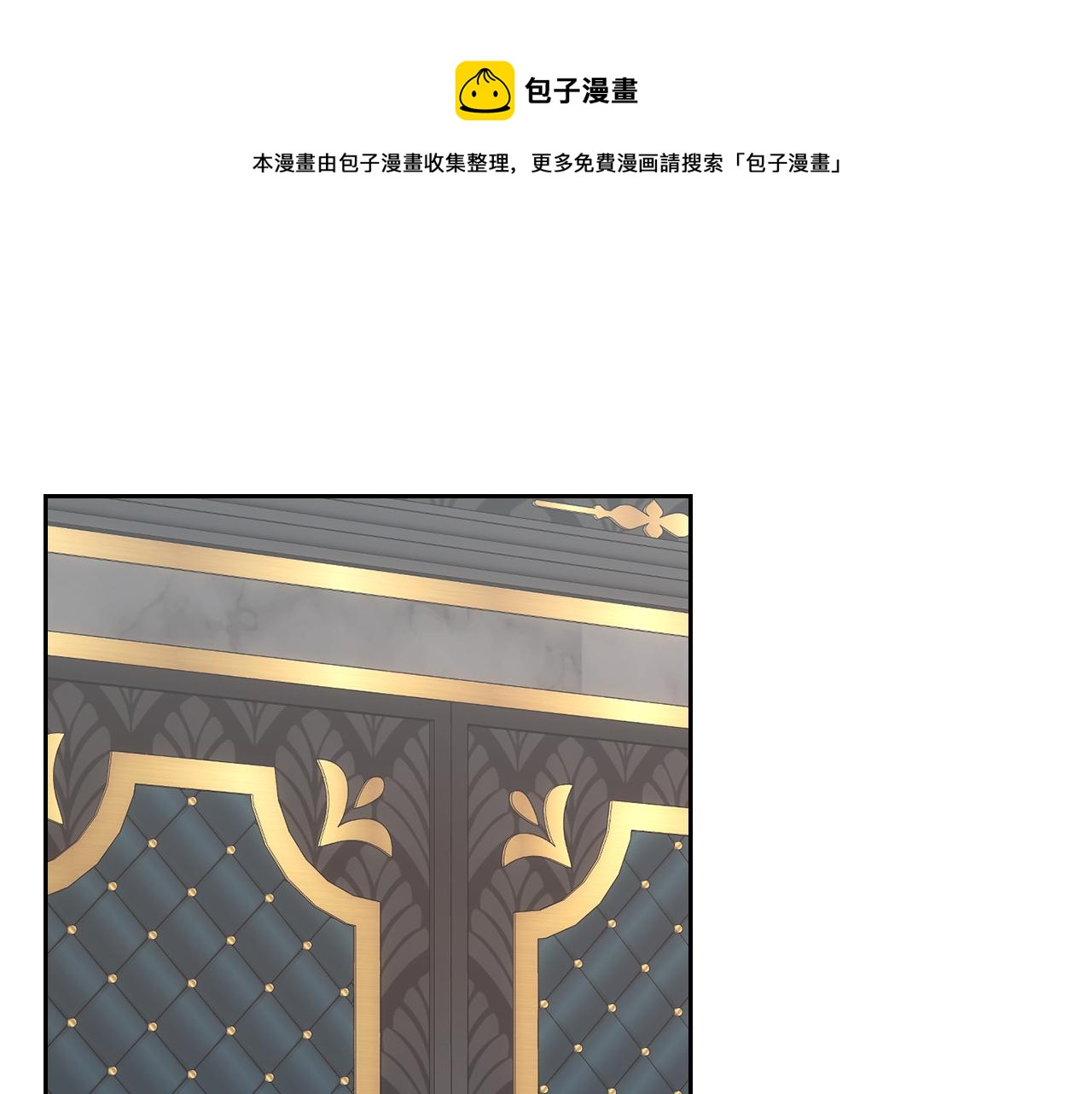 第47话 完美的好去处(1/4)-第48话