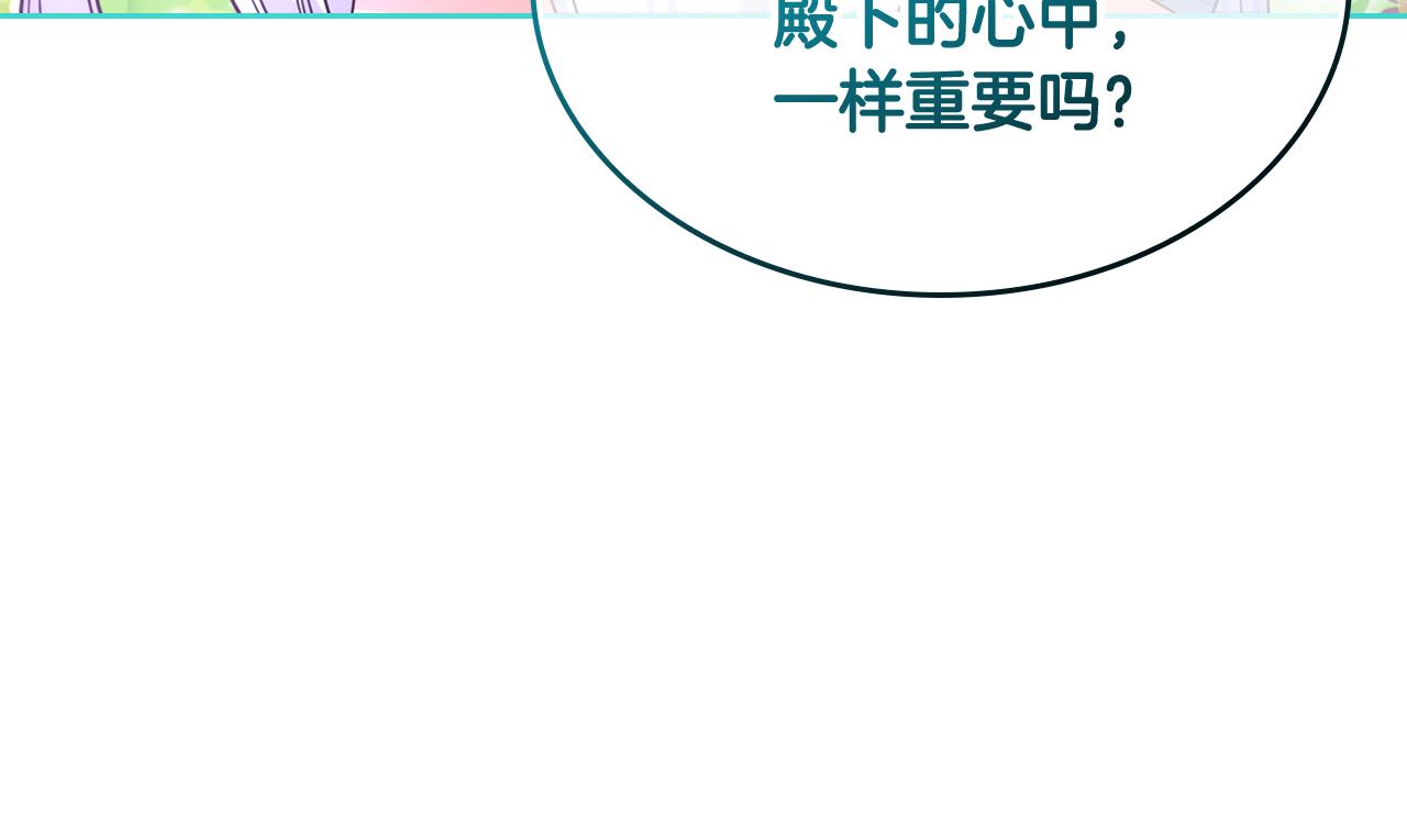 第49话 甜蜜的告白(1/4)-第50话