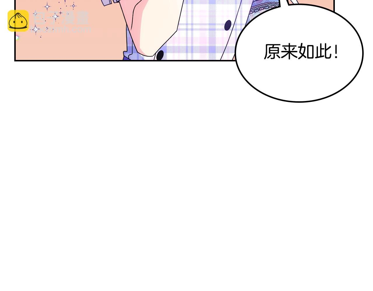 第49话 甜蜜的告白(1/4)-第50话