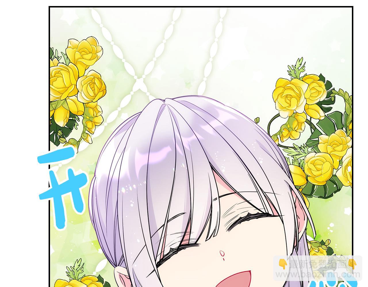 第49话 甜蜜的告白(1/4)-第50话