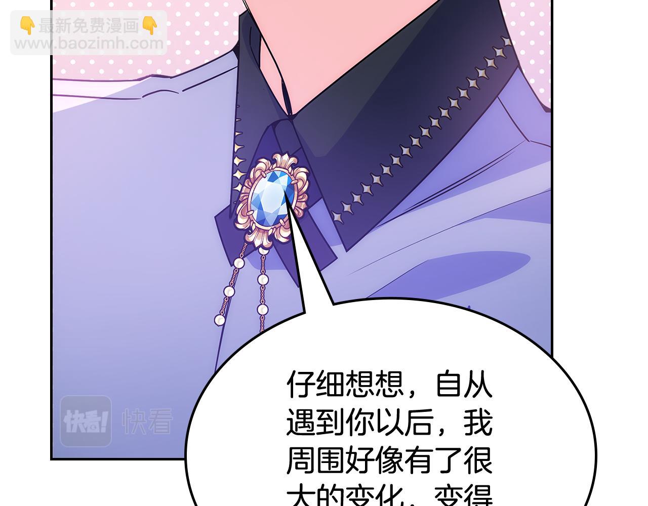 第49话 甜蜜的告白(1/4)-第50话