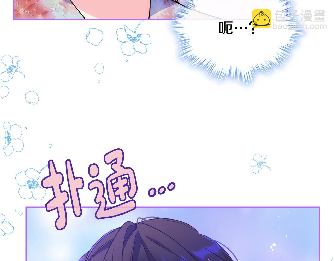 第49话 甜蜜的告白(1/4)-第50话