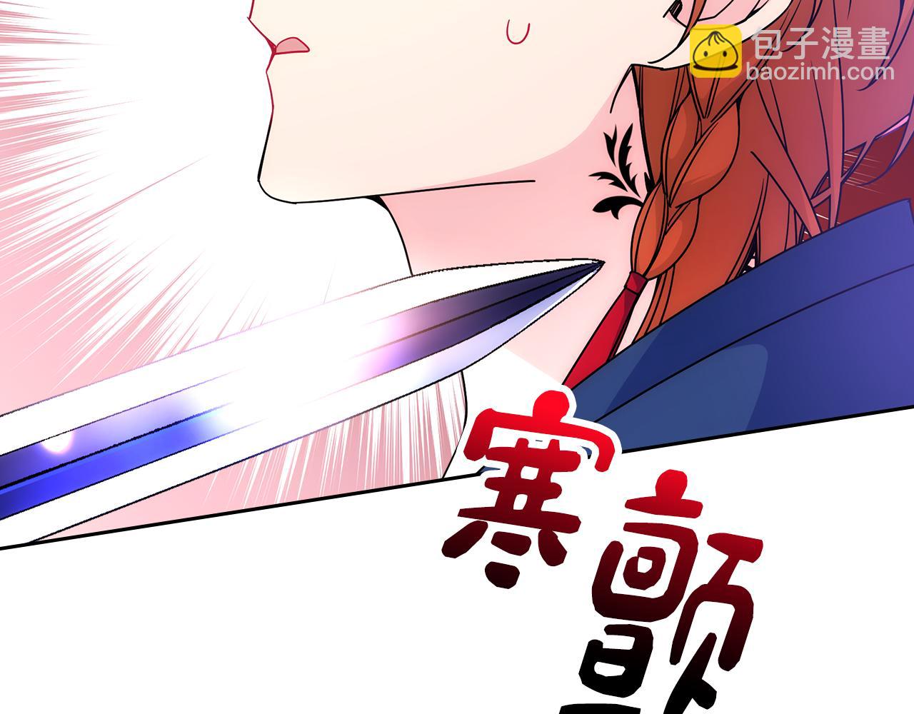 第51话 正面相对(1/4)-第52话