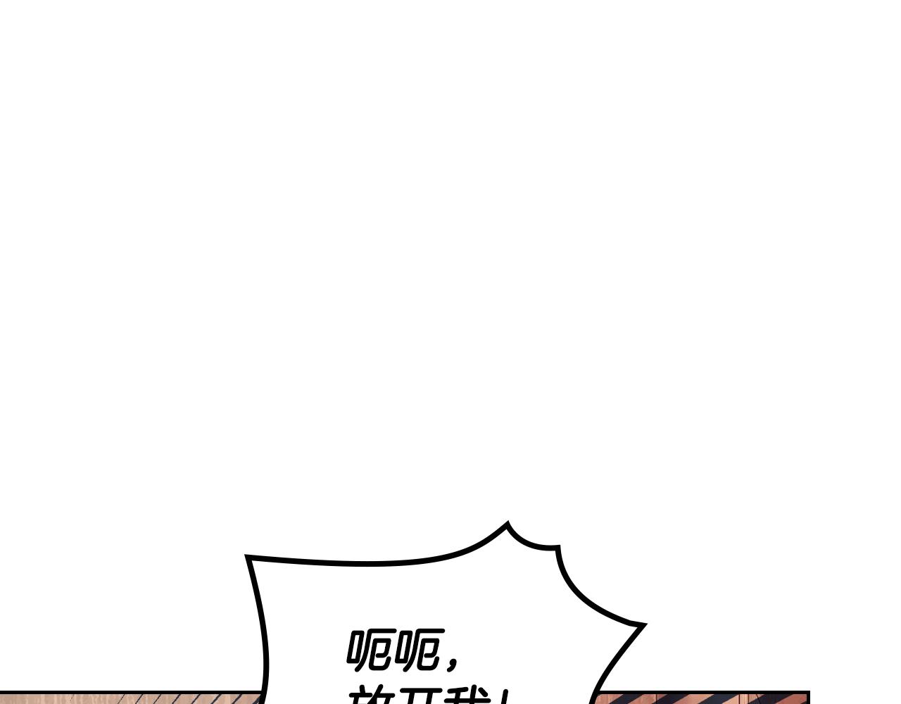 第51话 正面相对(1/4)-第52话