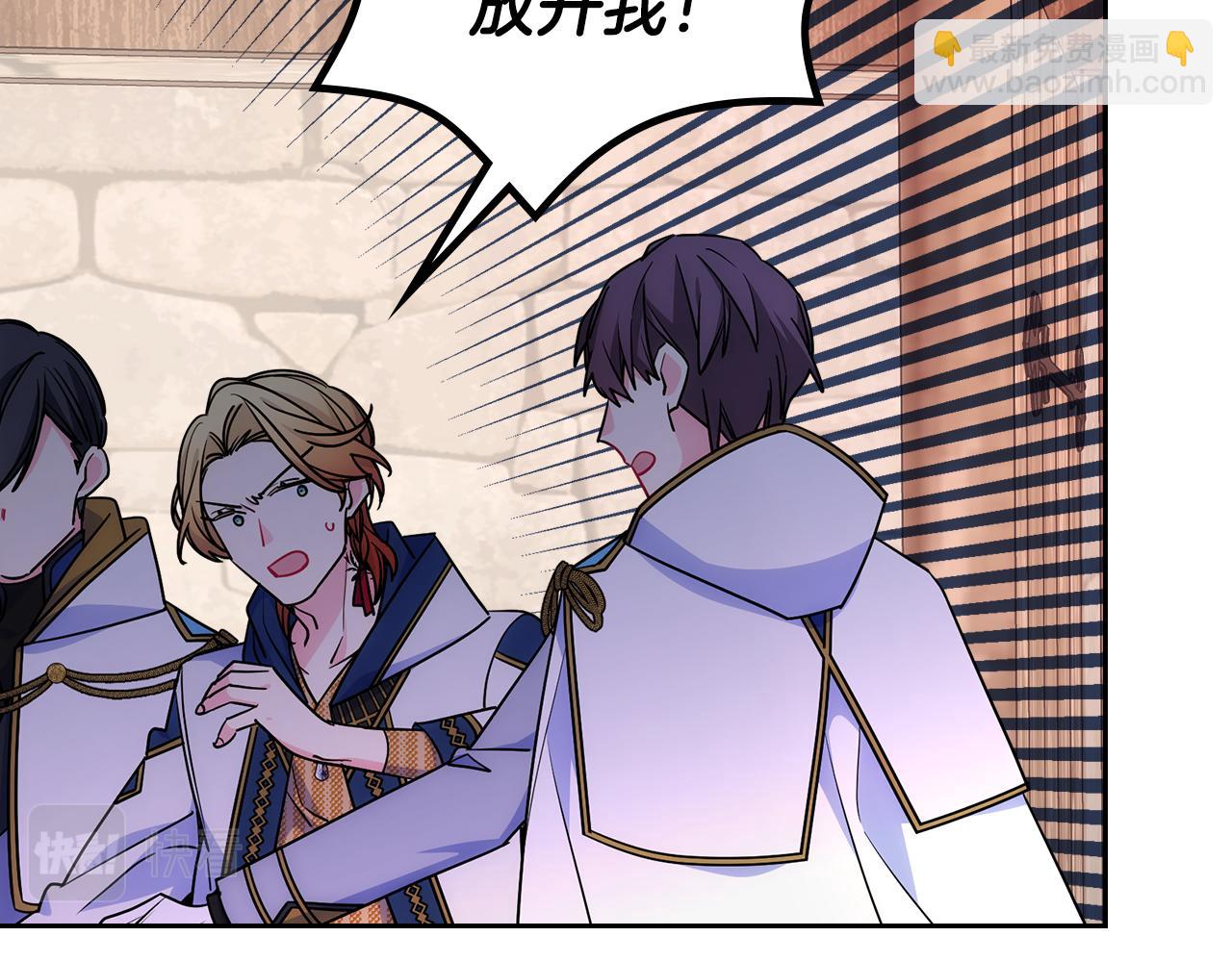 第51话 正面相对(1/4)-第52话