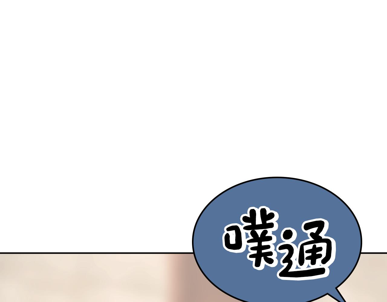 第51话 正面相对(1/4)-第52话