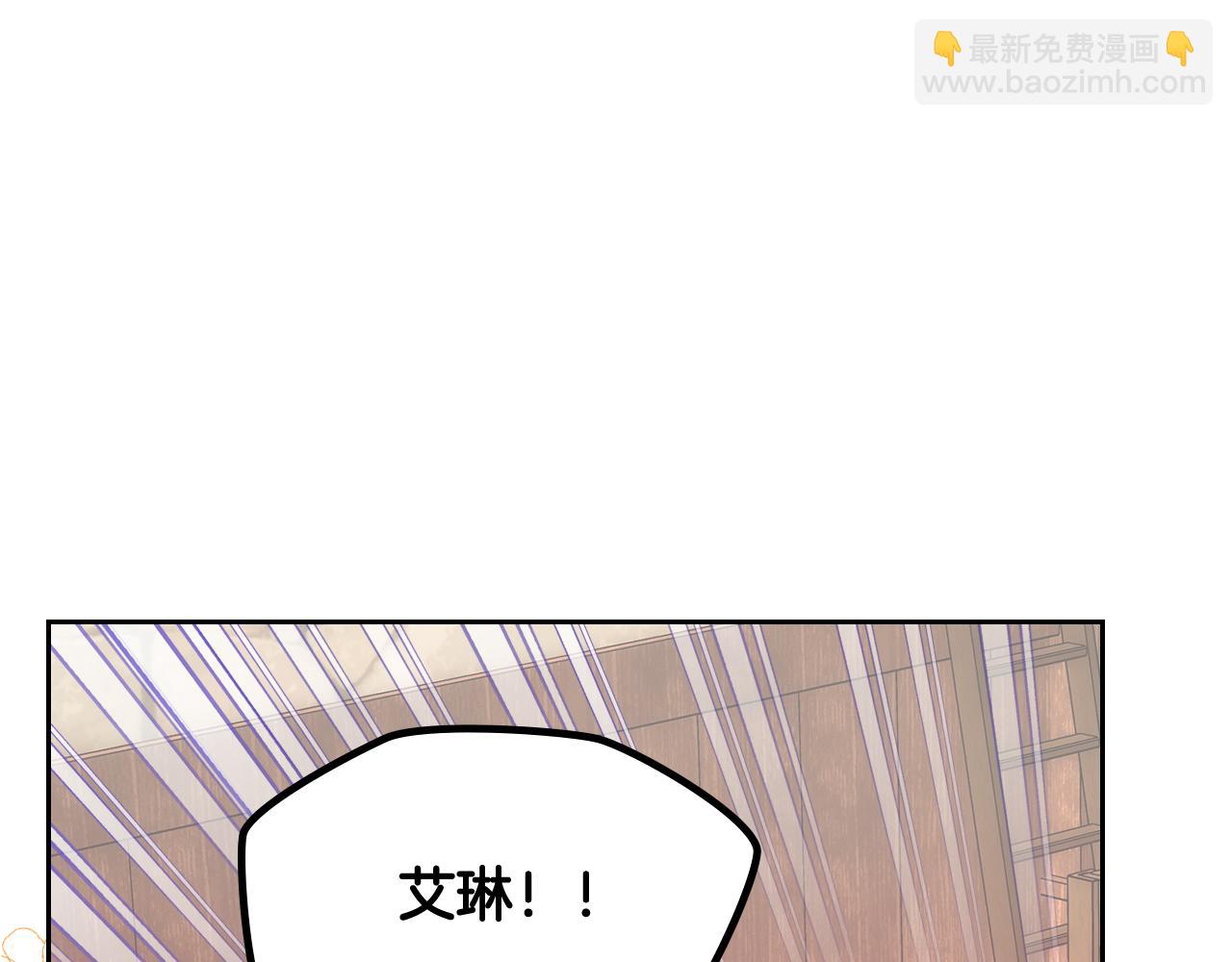 哥哥太單純了怎麼辦？ - 第51話 正面相對(1/4) - 4