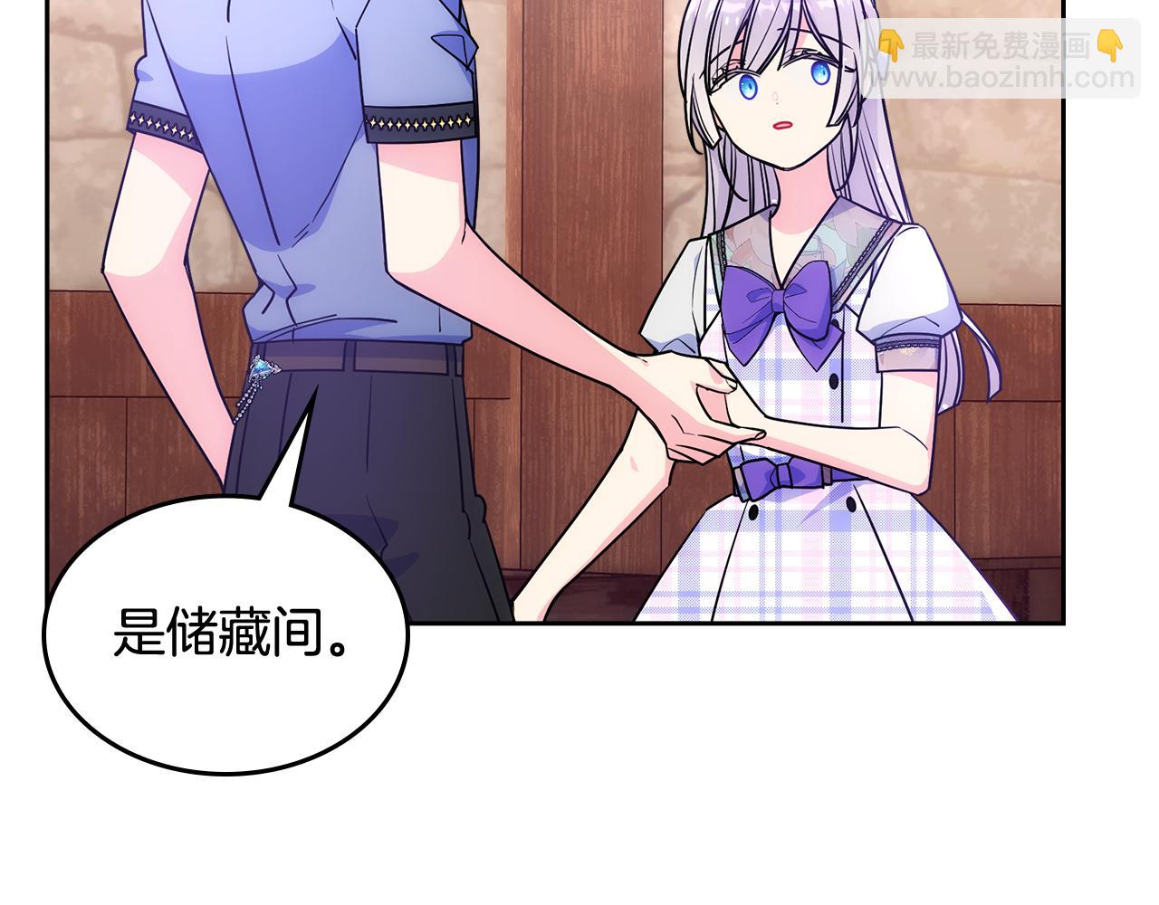 第51话 正面相对(1/4)-第52话