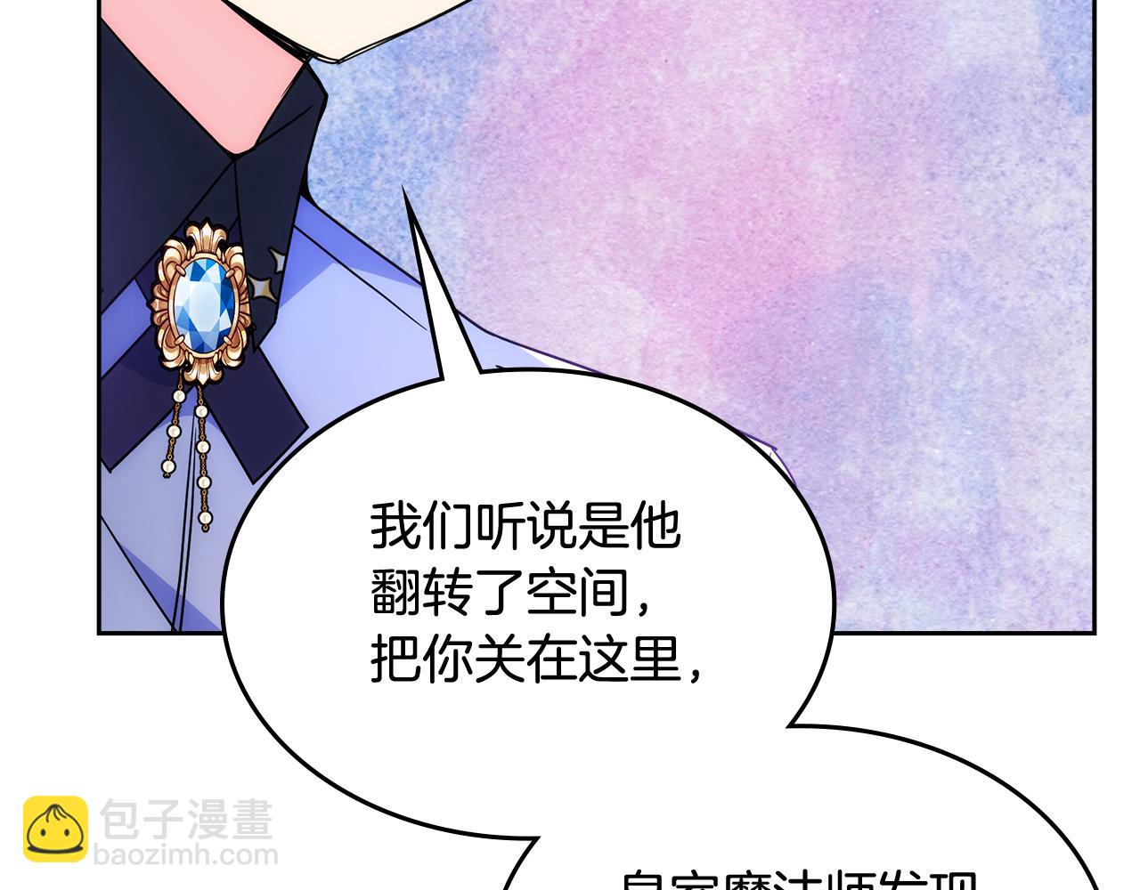 第51话 正面相对(1/4)-第52话