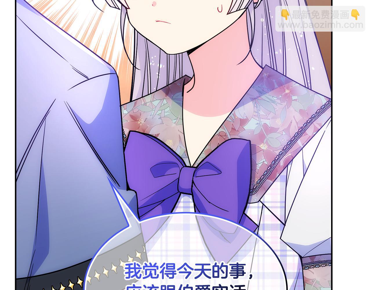 第51话 正面相对(1/4)-第52话