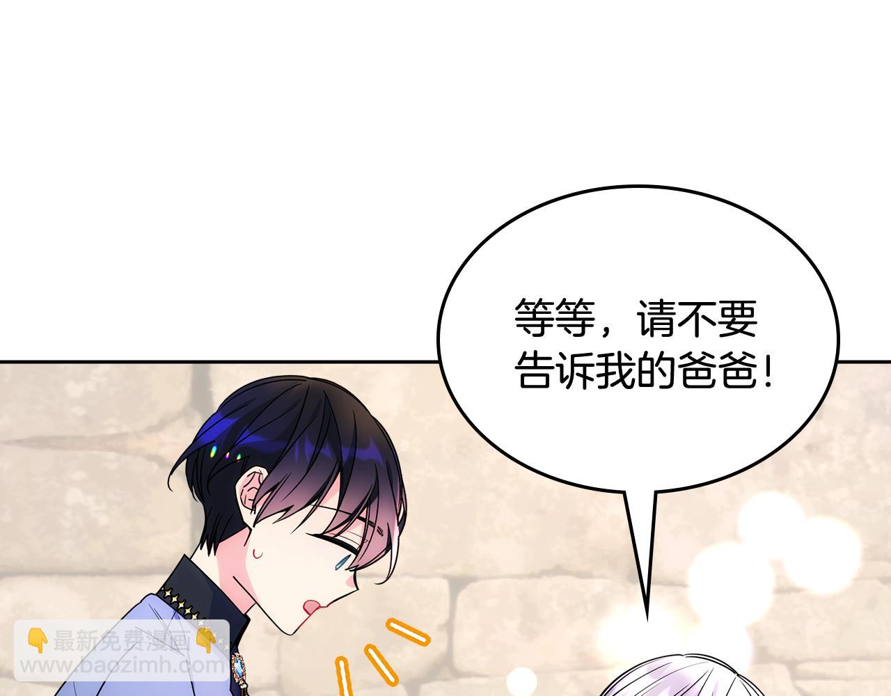 第51话 正面相对(1/4)-第52话