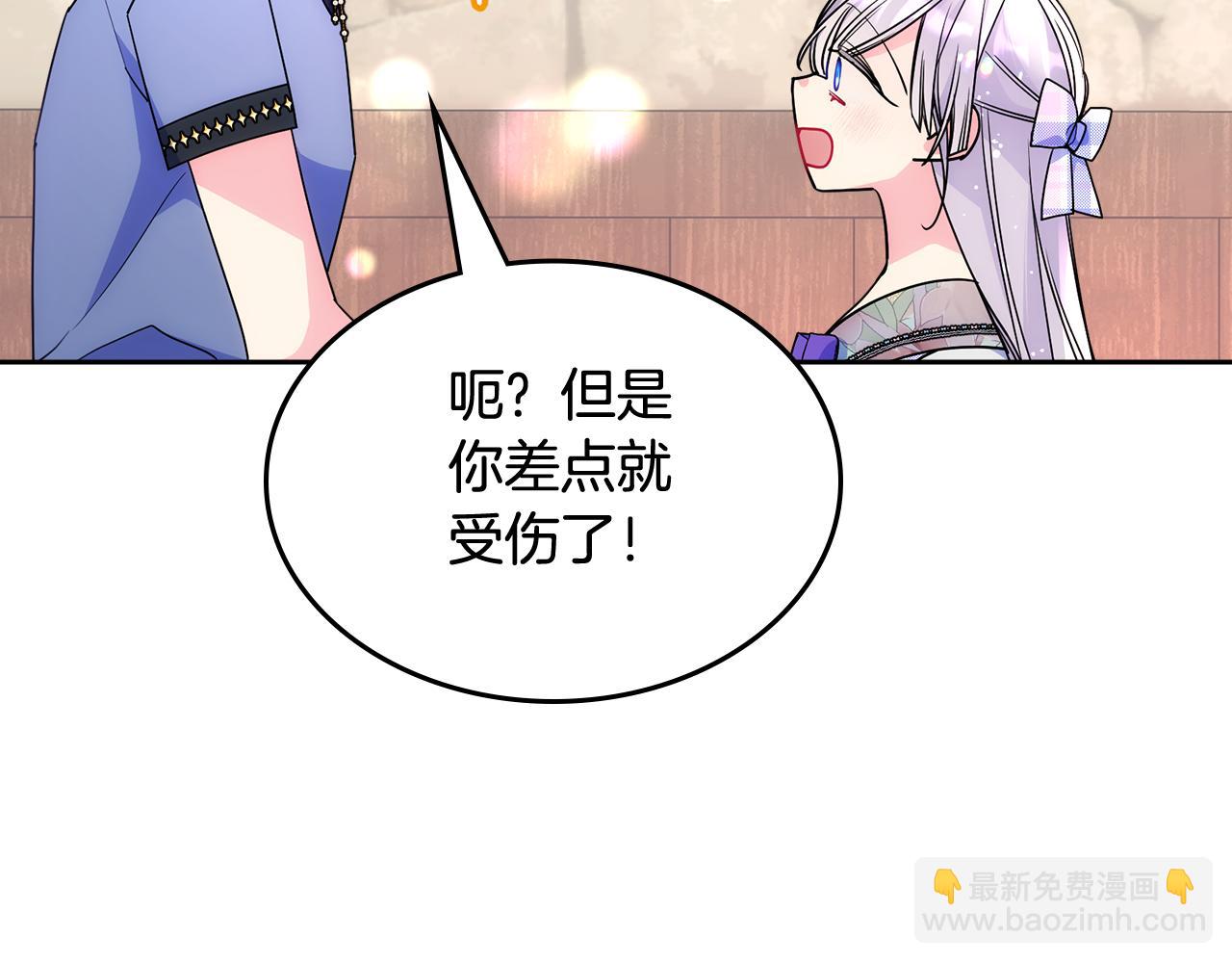 第51话 正面相对(1/4)-第52话