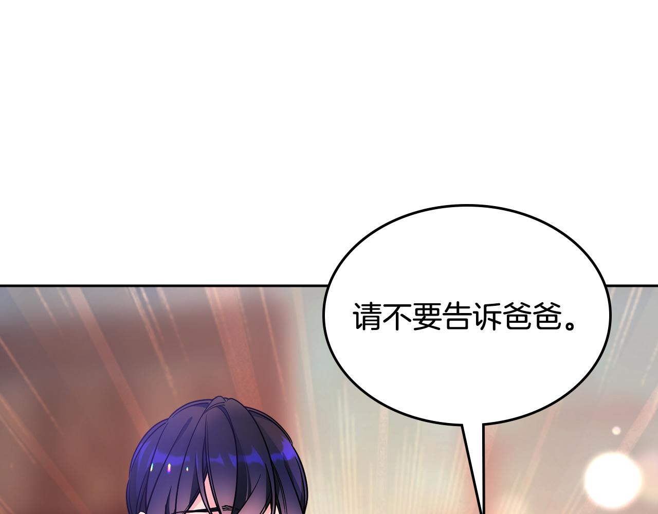 第51话 正面相对(1/4)-第52话