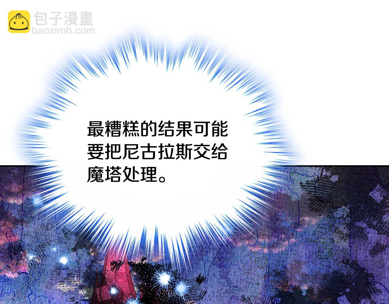 第51话 正面相对(1/4)-第52话