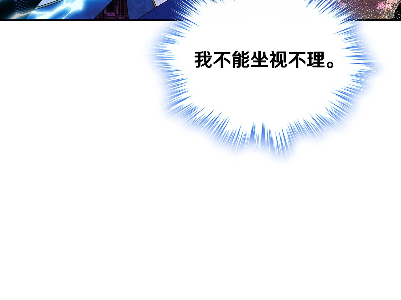 第51话 正面相对(1/4)-第52话