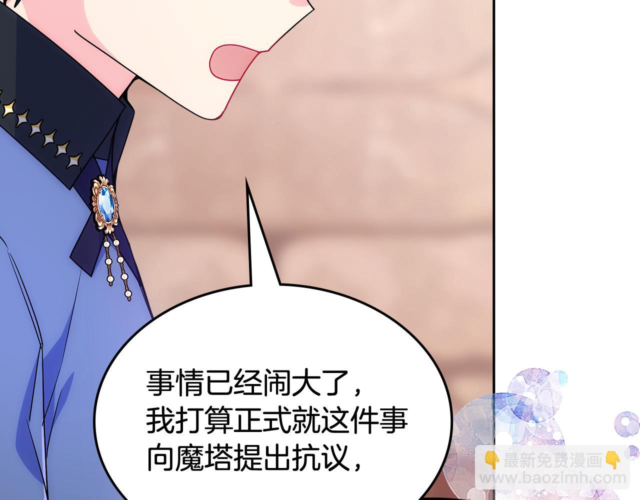 第51话 正面相对(1/4)-第52话