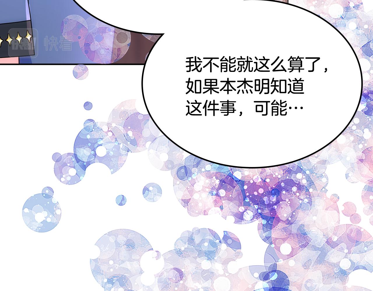 第51话 正面相对(1/4)-第52话