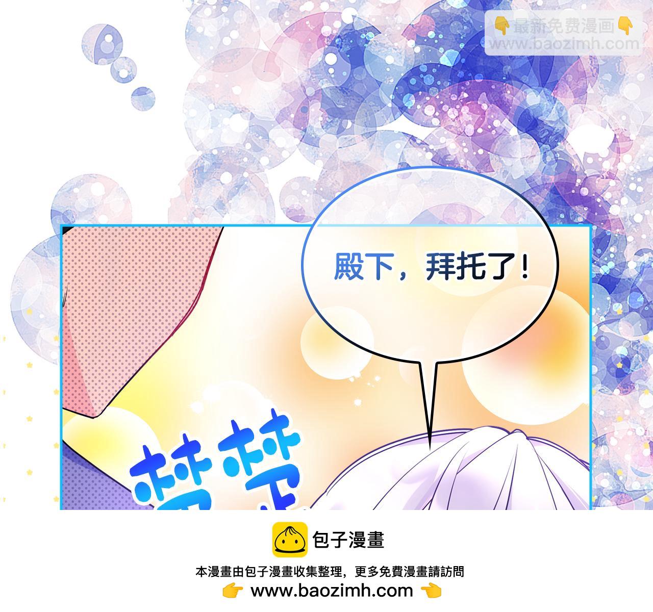 第51话 正面相对(1/4)-第52话