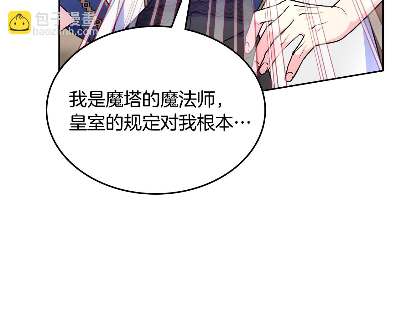 第51话 正面相对(1/4)-第52话