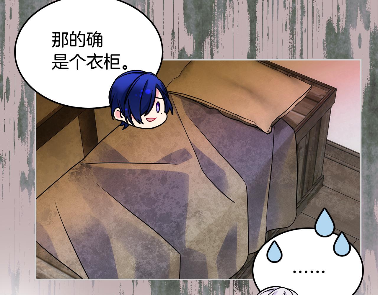 第53话 大公爵即将到访(1/4)-第54话