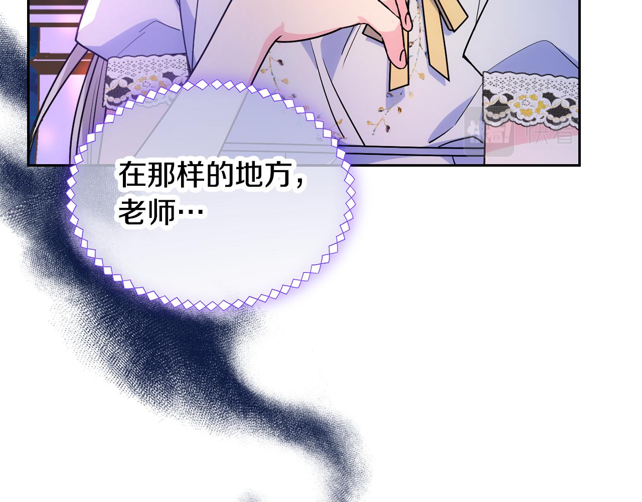 第53话 大公爵即将到访(1/4)-第54话