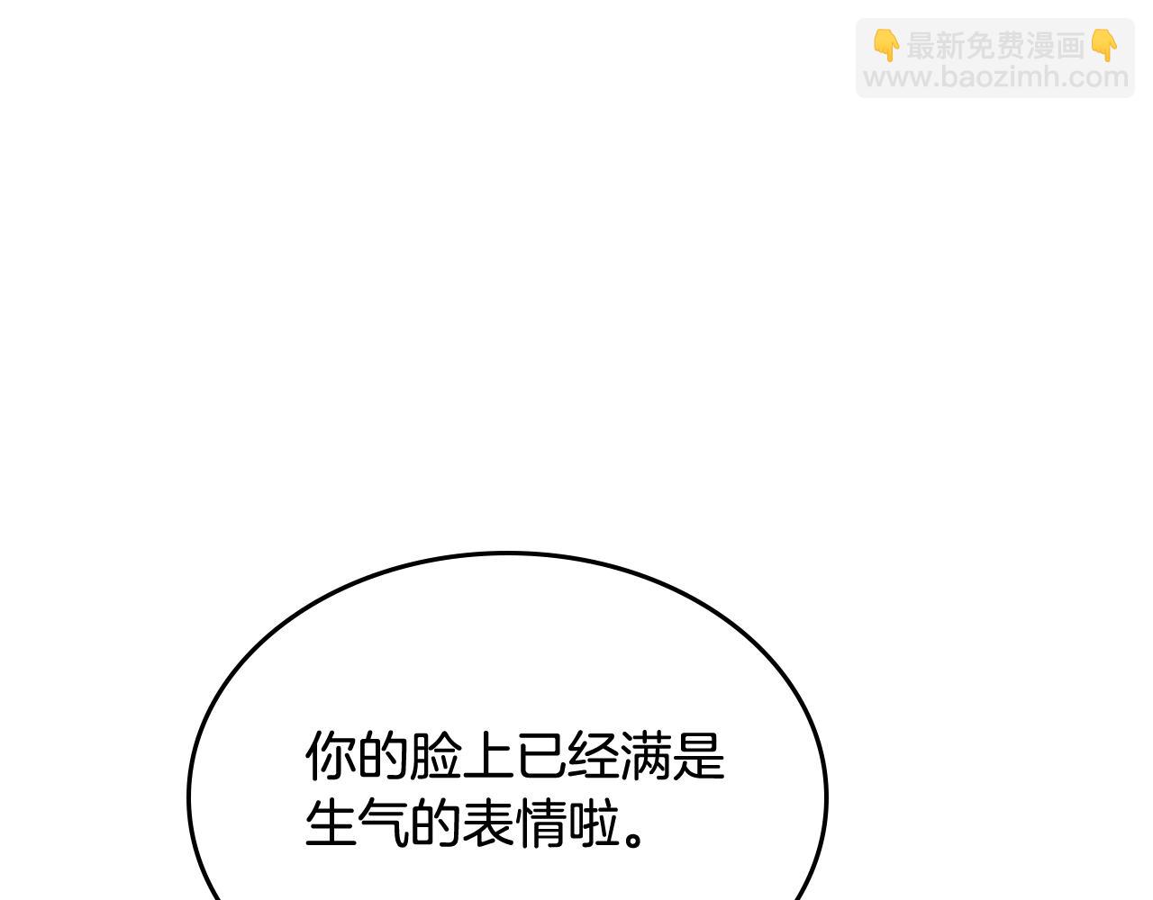 第53话 大公爵即将到访(1/4)-第54话