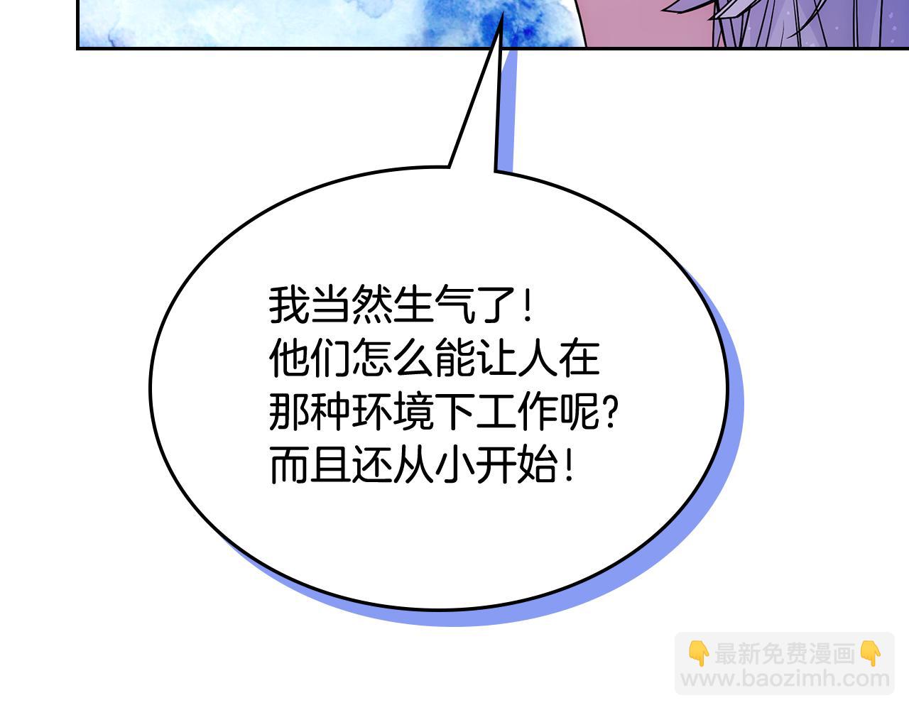 第53话 大公爵即将到访(1/4)-第54话